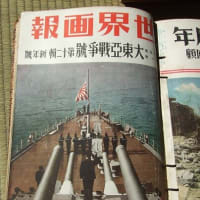 戦前の古い貴重な本の数々
