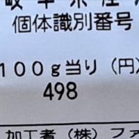 ピンキーとキラーズ