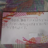 高校生とおしゃべりしました