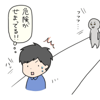混乱の時代を生き抜くには