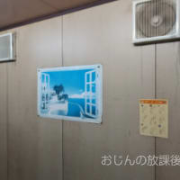 秀逸な喫煙所