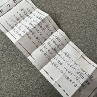 令和７年初詣