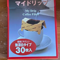 10月8日土曜日の朝‼️