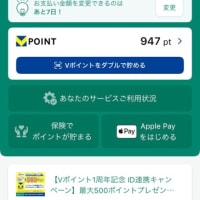 スマホのアプリ増加中