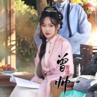 ChengXiao のセット日記　チェンシャオの役はロン・ユンシー