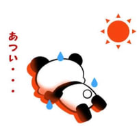 ι(´Д｀υ)暑っ！