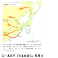 えらい歴史認識ズレてまっせ、育鵬社はん！ー縄文～古墳時代の大阪を「ヘンな教科書/育鵬社」が描くー 