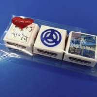 山本金属60周年!!