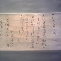 ８月１３日（土）は、大黒天祭でした。