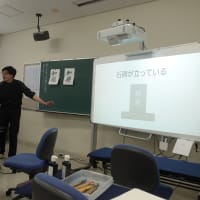大学院文学研究科　書道教育特論2025