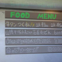 ホップ栽培を手掛ける醸造所　ISHINOMAKI HOP WORKS（その３）