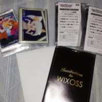 オークション2