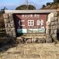 長崎県と離島の覚悟