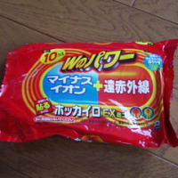 暑い国こそ、ホッカイロ！