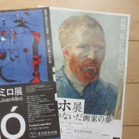 5/9-10　二日間日誌）　中大クレセント・アカデミー　　役員会準備