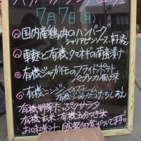 吉祥寺ランチといえば、クレヨンハウス～丸福珈琲店