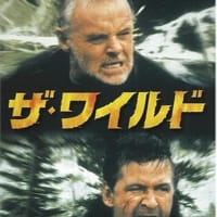 ザ・ワイルド