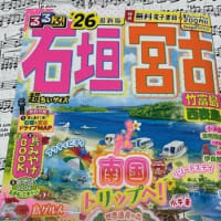 急に暖かくなり
