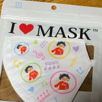 亜矢ちゃんのマスク