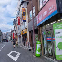 本日は日本占い師連盟阪急高槻市駅前鑑定室のエアコン取り換え日。本日やっと取り換えが完成。１２．５万円かかりました。