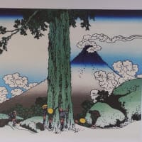 葛飾北斎と私　『富嶽三十六景』　17