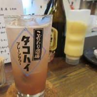 鉄板居酒屋「くろねこ」に初～