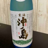 沖ノ島 純米吟醸　勝屋酒造＠福岡