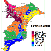 千葉の市町村別の人口密度、増減を調べてみた