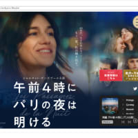 交流と犠牲とワタシ