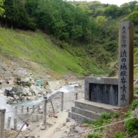 海無し県民の戸隠神社~渋温泉旅
