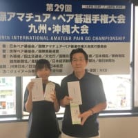 リノホームまっちゃん　国際ペア碁九州ブロック大会に今年も参戦！