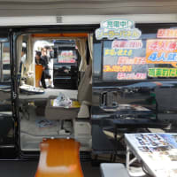 キャンピングカーの展示会にお台場に行ってきました。