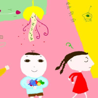 くじ