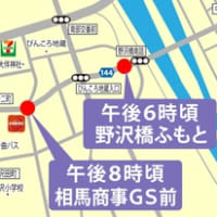 明日の野沢祇園まつりKDCライブの場所です！