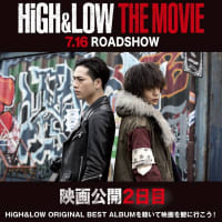 HiGH&LOW THE MOVIE 