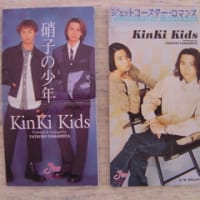 学園天国」 フィンガー５ 1974年、小泉今日子 1988年 - 失われたメディア-8cmCDシングルの世界-