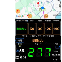 今日いち-2025年4月2日