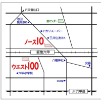 ライブのお知らせ！2024年８月〜