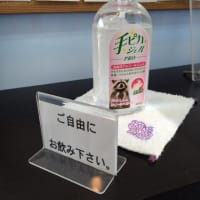 誤植写真集！