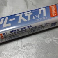 ママ友より・・・