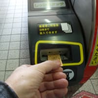 How to ride the JR train