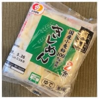 ごまめ自家製パスタ・1409～2025.05.20