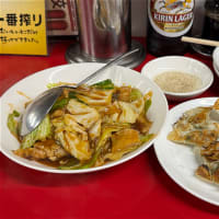 香蘭園　名古屋