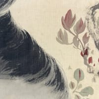 狗之図　鈴木華邨筆　その４
