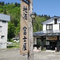 合理化が進む新潟の駅〜小出駅〜