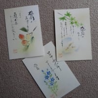 暑い・・・