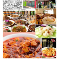 気の置けない仲間と集まる中華街　上海料理㉕　「福満園新館」