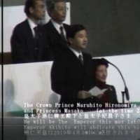 第5回アジア冬季競技大会　青森2003年閉会式