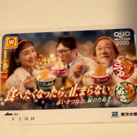久々の投稿です