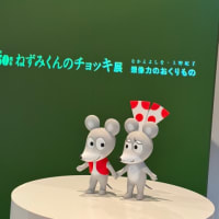 楽しい休日2 絵本とダンス